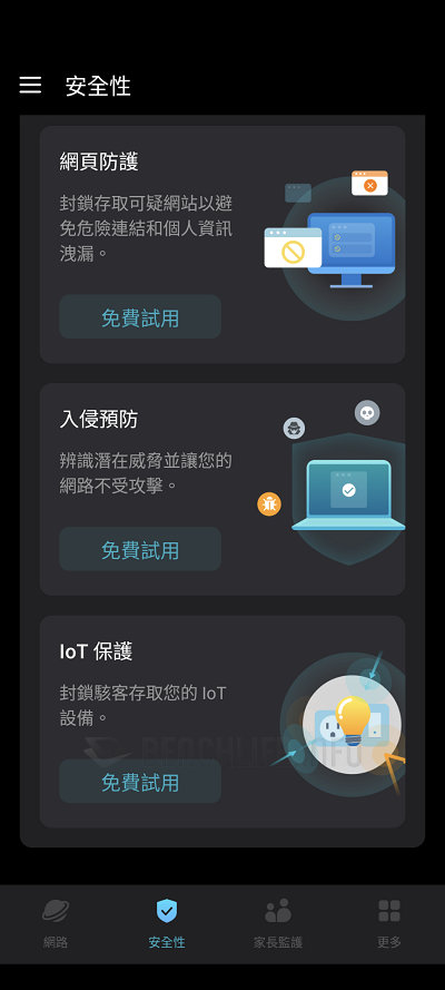 TP-Link Deco BE85 - App (35)