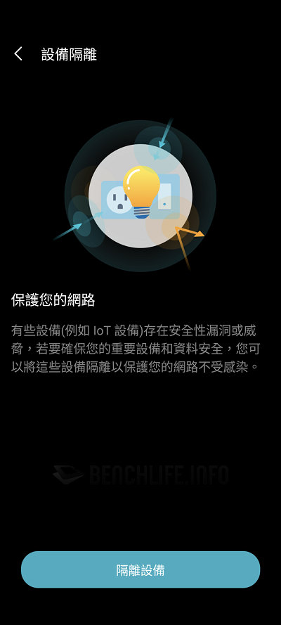 TP-Link Deco BE85 - App (37)