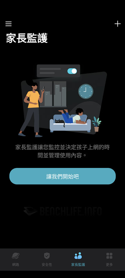 TP-Link Deco BE85 - App (38)