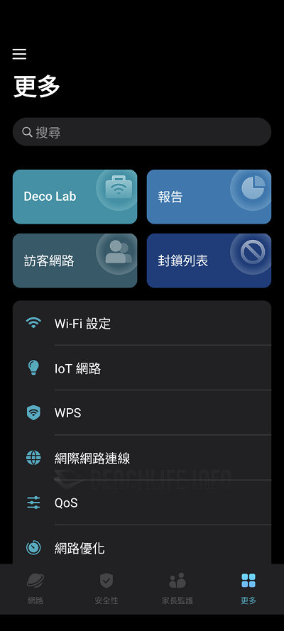 TP-Link Deco BE85 - App (44)