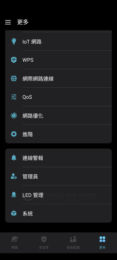 TP-Link Deco BE85 - App (45)