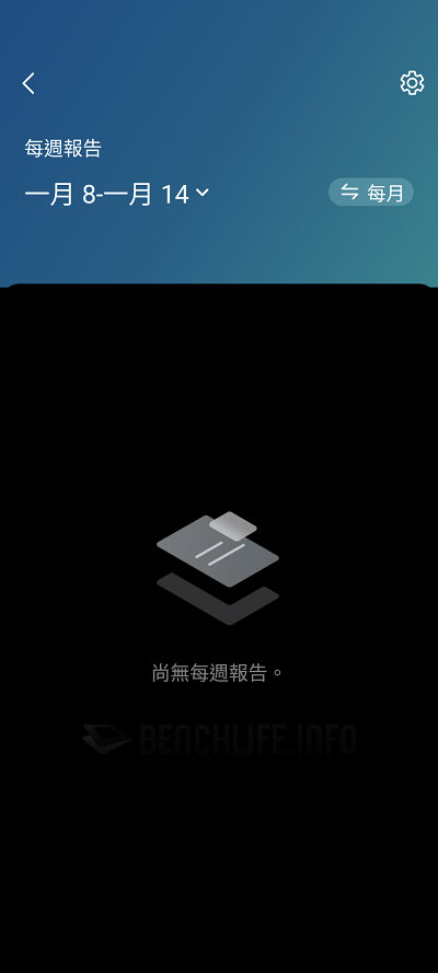 TP-Link Deco BE85 - App (47)