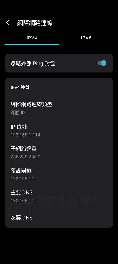 TP-Link Deco BE85 - App (50)