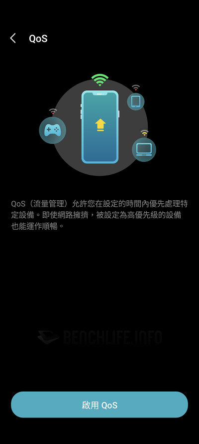 TP-Link Deco BE85 - App (51)