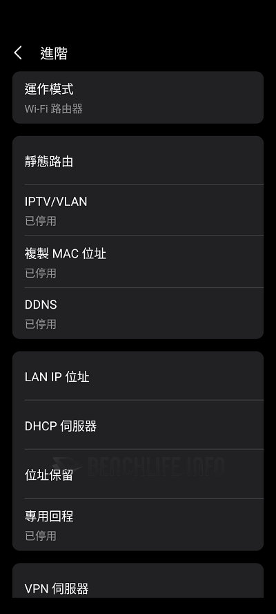 TP-Link Deco BE85 - App (54)