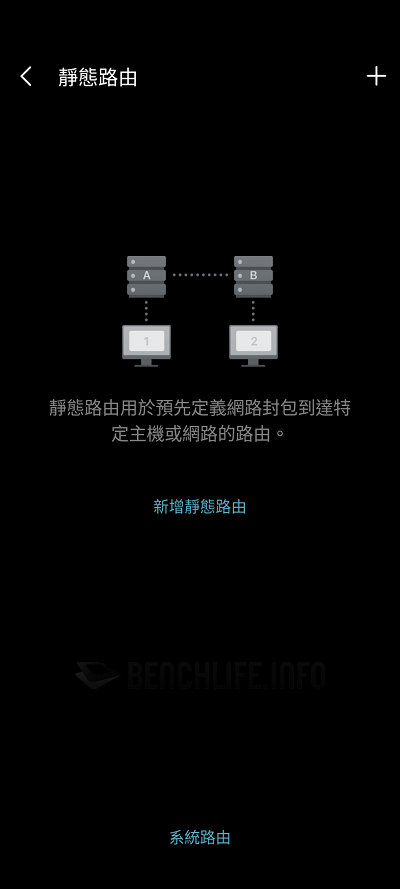 TP-Link Deco BE85 - App (57)