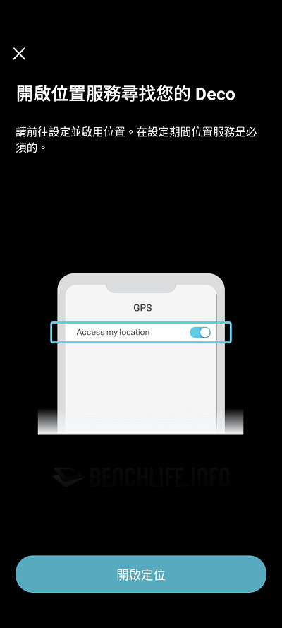 TP-Link Deco BE85 - App (7)