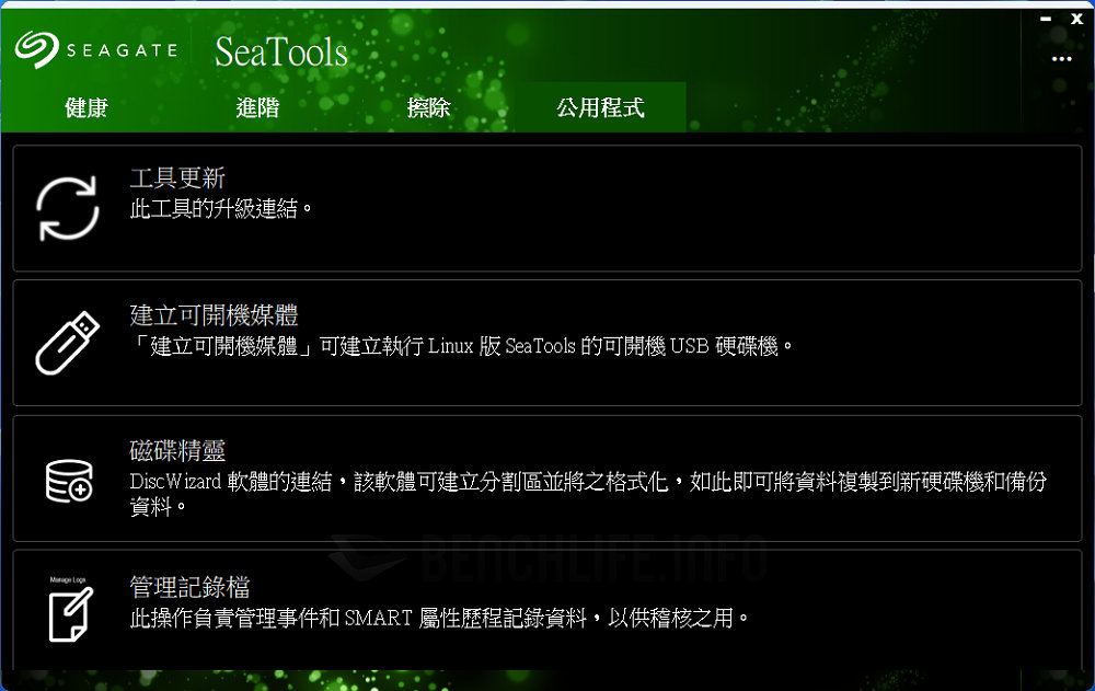 Seagate Exos X24 24TB - Software (4)
