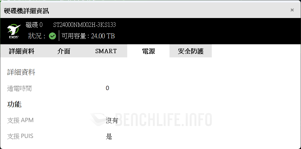 Seagate Exos X24 24TB - Software (5)