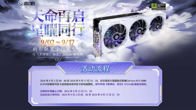 強調可為 AI PC 帶來更強大的表現，NVIDIA 為 GeForce RTX 推出「Powering Advanced AI」新徽章 ...