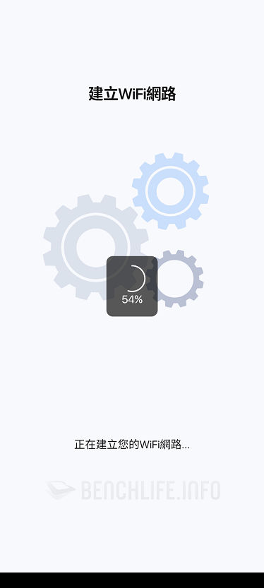 MSI Roamii BE Lite Mesh - Roamii App (15)