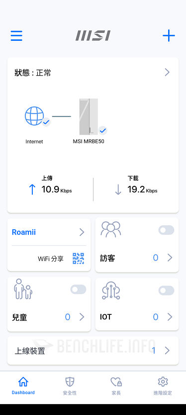 MSI Roamii BE Lite Mesh - Roamii App (18)