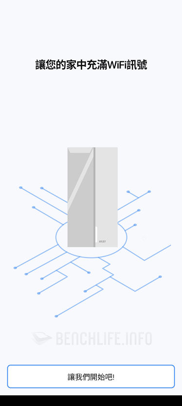 MSI Roamii BE Lite Mesh - Roamii App (2)