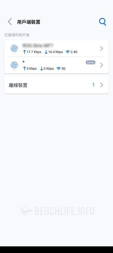 MSI Roamii BE Lite Mesh - Roamii App (20)