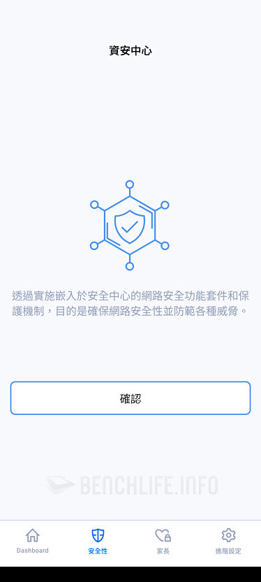 MSI Roamii BE Lite Mesh - Roamii App (23)