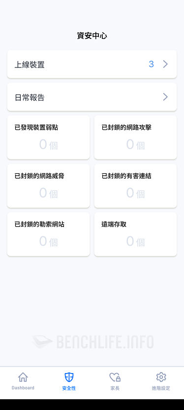MSI Roamii BE Lite Mesh - Roamii App (24)