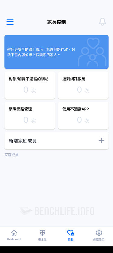 MSI Roamii BE Lite Mesh - Roamii App (25)