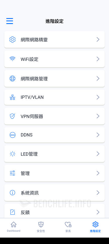 MSI Roamii BE Lite Mesh - Roamii App (28)