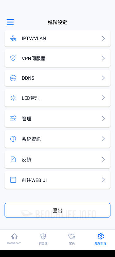 MSI Roamii BE Lite Mesh - Roamii App (29)