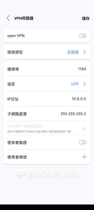 MSI Roamii BE Lite Mesh - Roamii App (31)