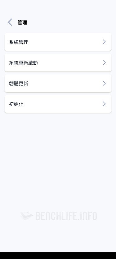 MSI Roamii BE Lite Mesh - Roamii App (33)