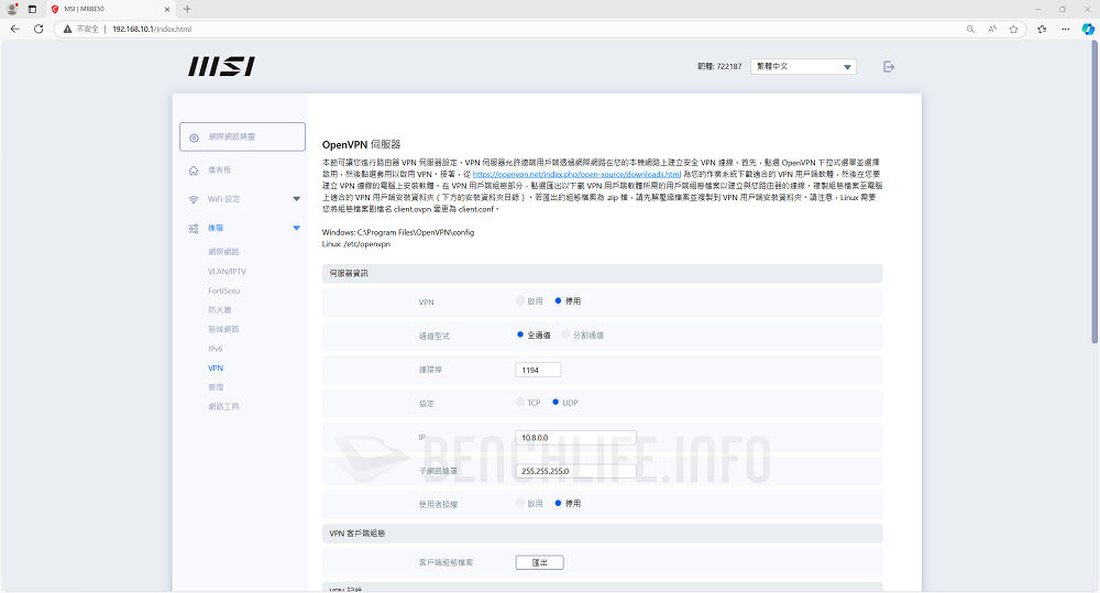 MSI Roamii BE Lite Mesh - Web UI (14)