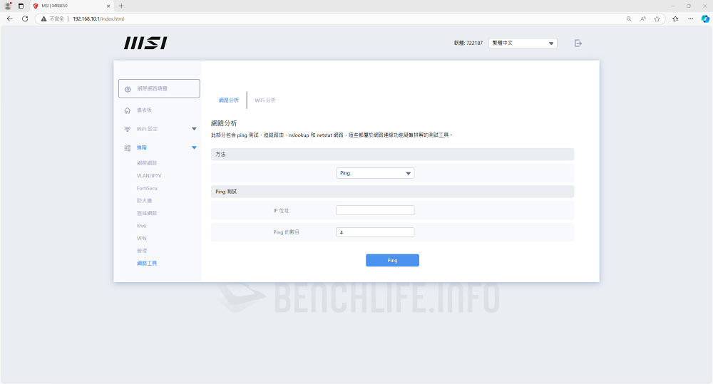 MSI Roamii BE Lite Mesh - Web UI (16)
