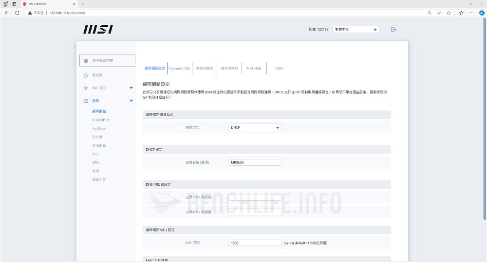 MSI Roamii BE Lite Mesh - Web UI (8)