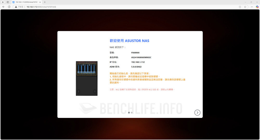 ASUSTOR Flashstor 6 Gen2 FS6806X - UI A (1)