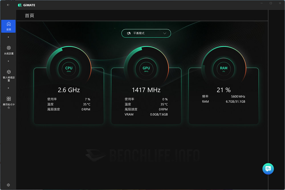 GIGABYTE AERO X16 EG61H; Copilot+ PC - GiMATE (1)