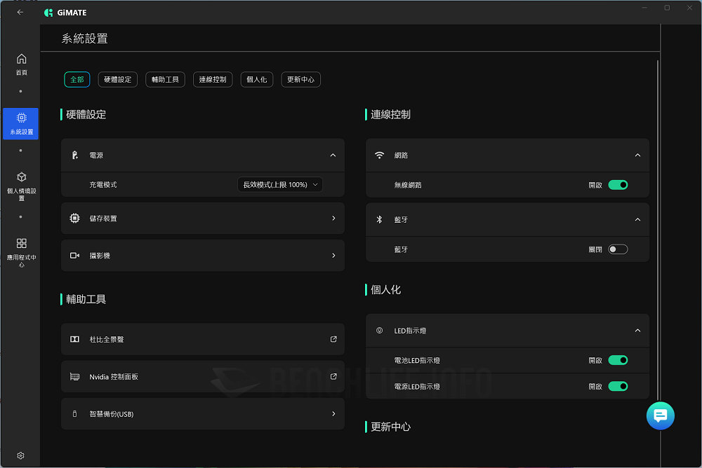 GIGABYTE AERO X16 EG61H; Copilot+ PC - GiMATE (2)