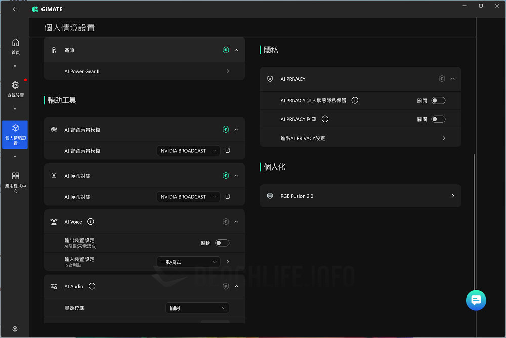 GIGABYTE AERO X16 EG61H; Copilot+ PC - GiMATE (5)