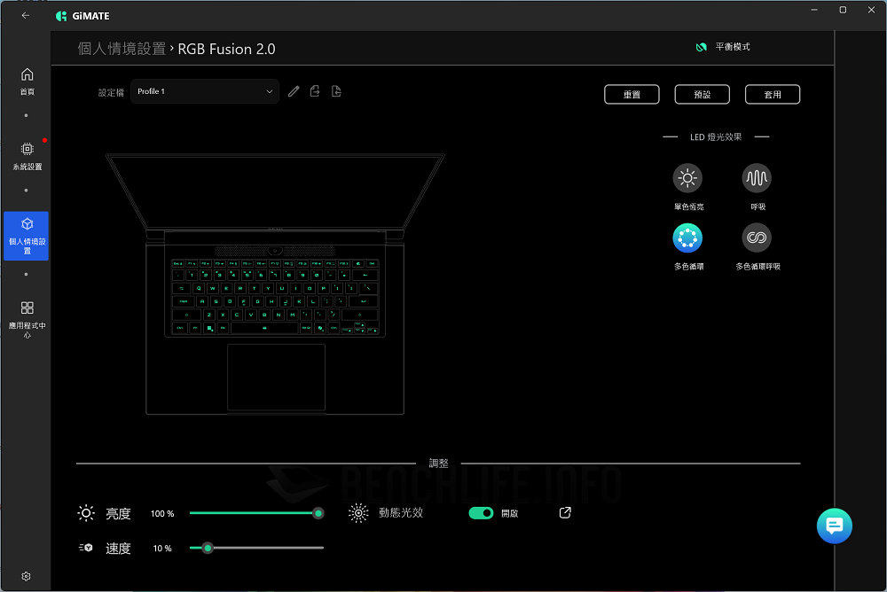GIGABYTE AERO X16 EG61H; Copilot+ PC - GiMATE (7)