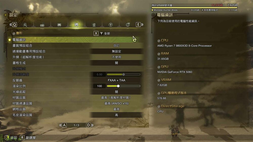 Screenshot 2025-07-11 001942 拷貝