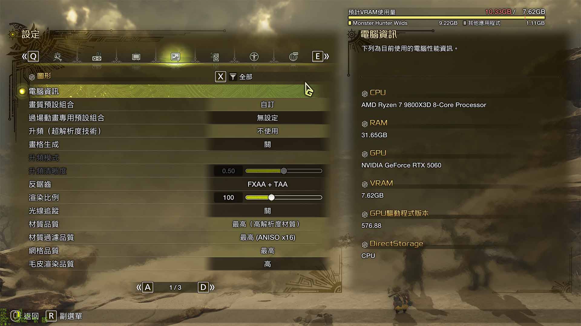 Screenshot 2025-07-11 001942 拷貝