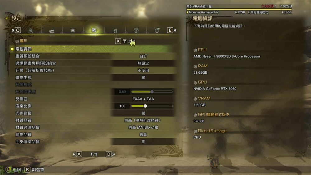 Screenshot 2025-07-11 002008 拷貝