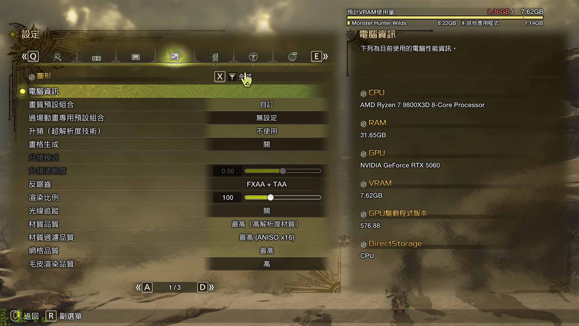 Screenshot 2025-07-11 002008 拷貝