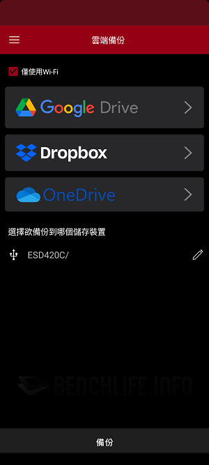 Transcend ESD420 Portable SSD (17)