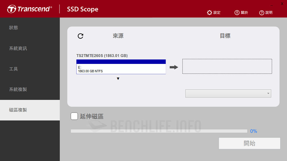 Transcend MTE260S PCIe 5.0 NVMe SSD - SSD Scope (4)