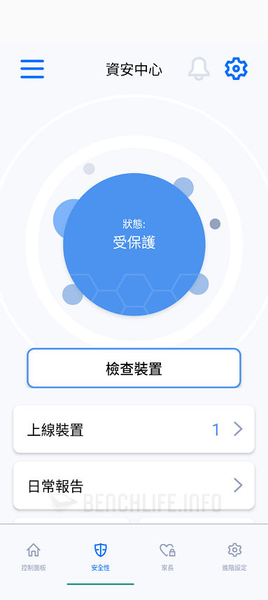 MSI Roamii BE Pro Mesh System - App (14)