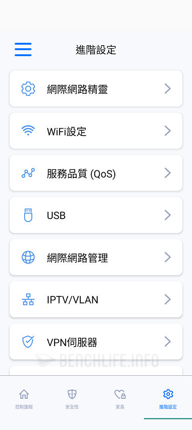 MSI Roamii BE Pro Mesh System - App (16)
