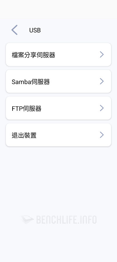 MSI Roamii BE Pro Mesh System - App (18)