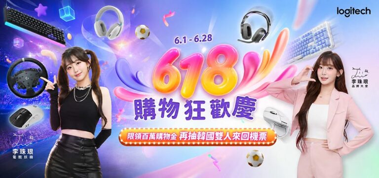 Superlight Bench Logitech G 話題神作再進化!「電光藍」PRO X SUPERLIGHT 2 閃耀登台 - BenchLife.info
