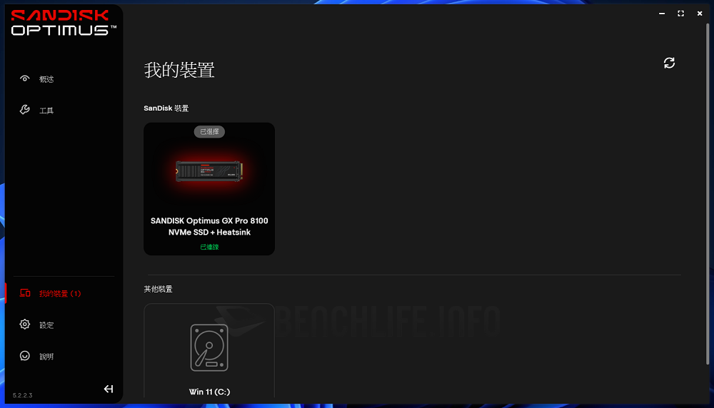 SANDISK Optimus - SANDISK Dashboard (1)