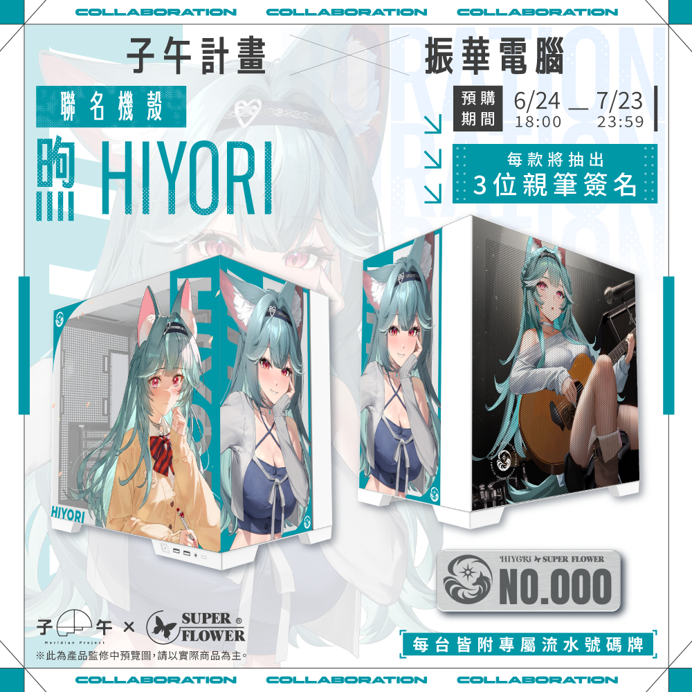 Super Flower - Hiyori