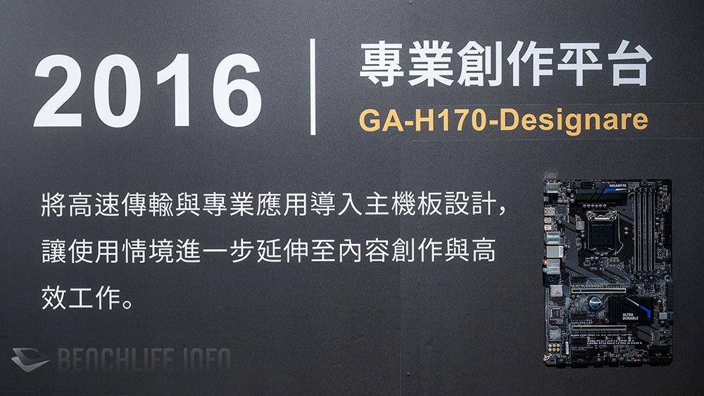 ga-h170-designare