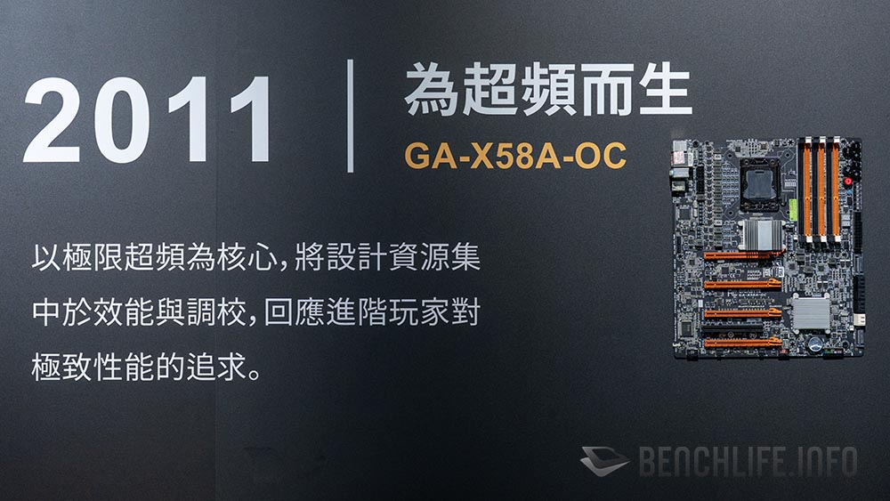 ga-x58a-oc