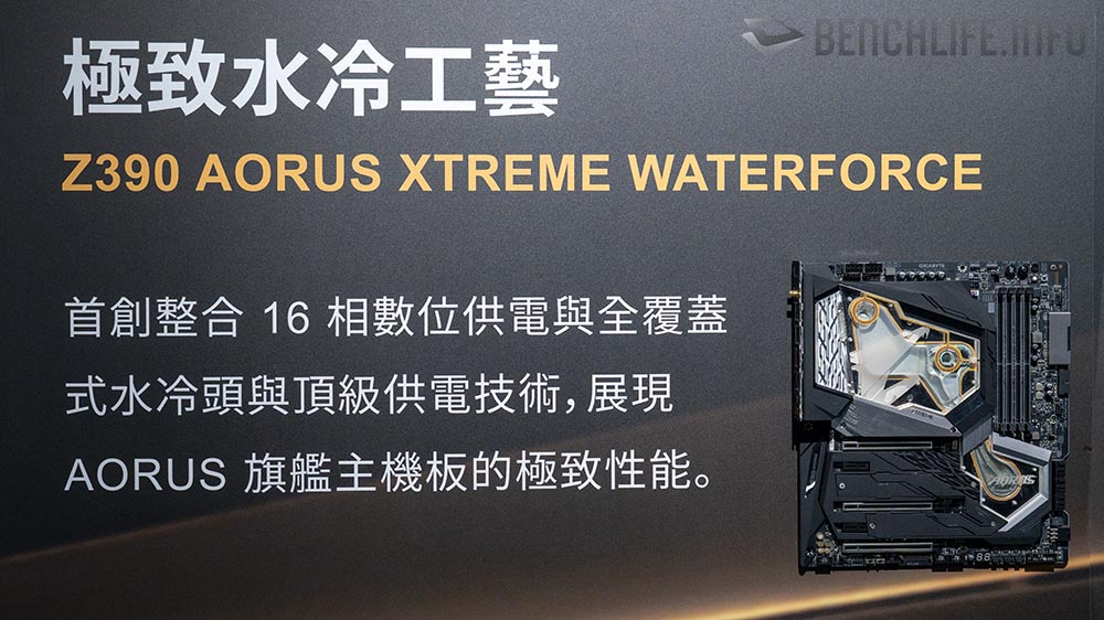 z390 aours xtreme wf