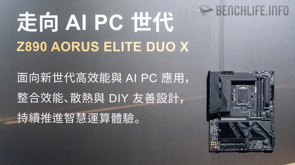 z890 aorus elite duo x